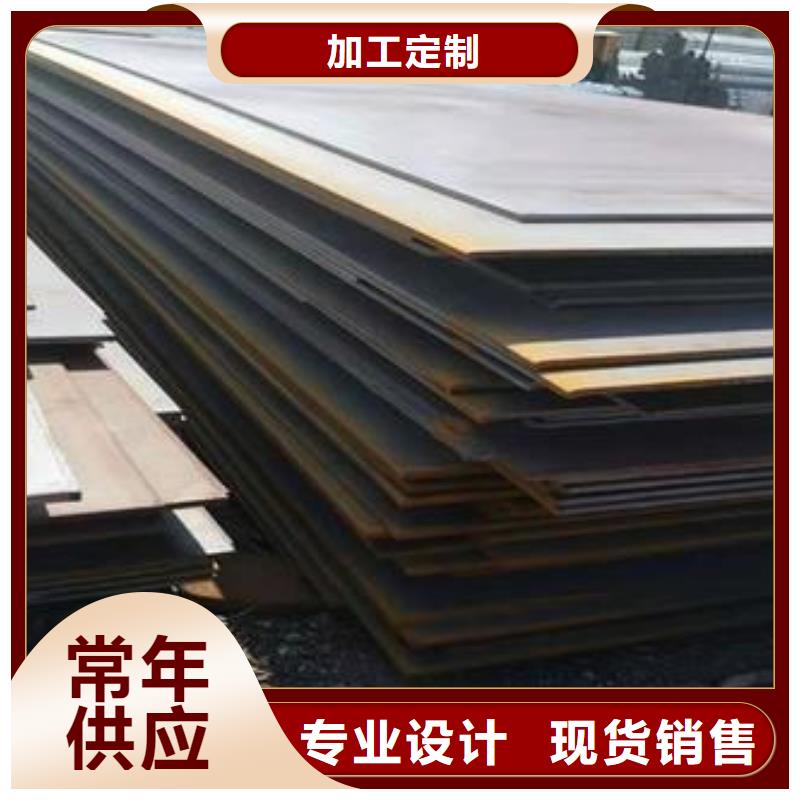 Q345NH耐候板質量好