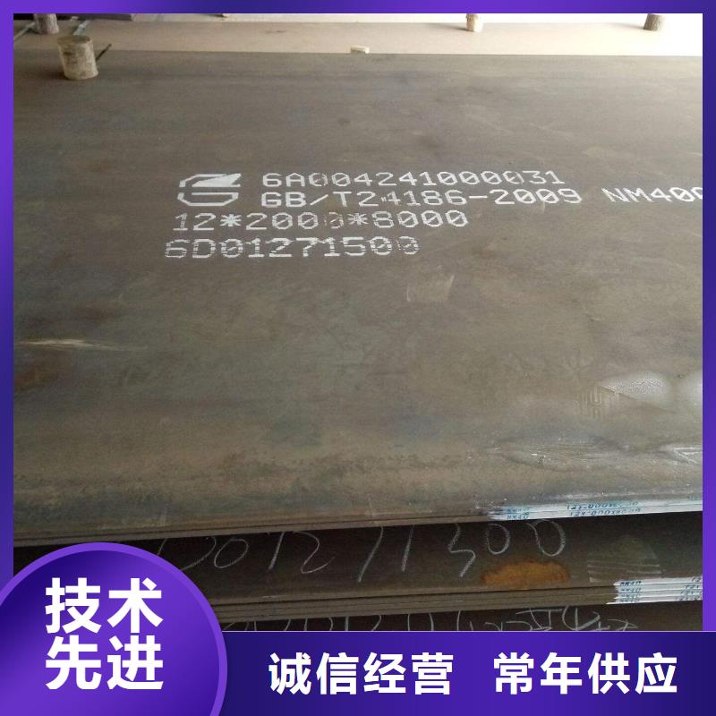 耐候板_合金板一周內(nèi)發(fā)貨