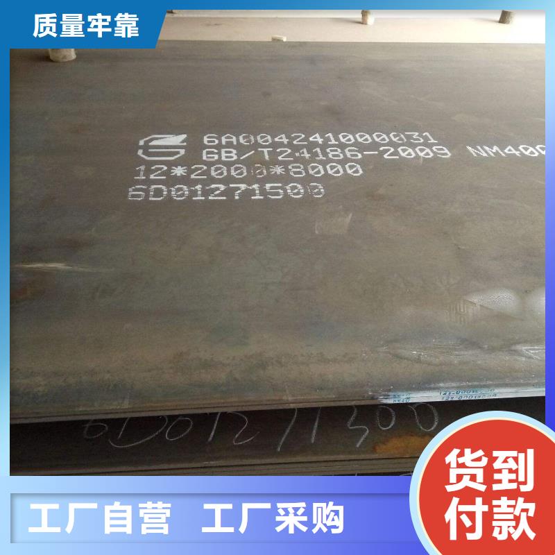 山東q500E鋼板廠家價格表