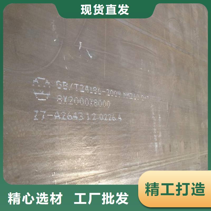 舞鋼NM500鋼板廠家價(jià)格優(yōu)惠