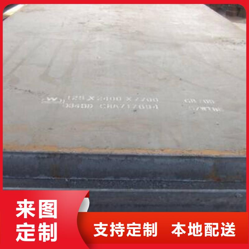 耐候板_合金板一周內(nèi)發(fā)貨