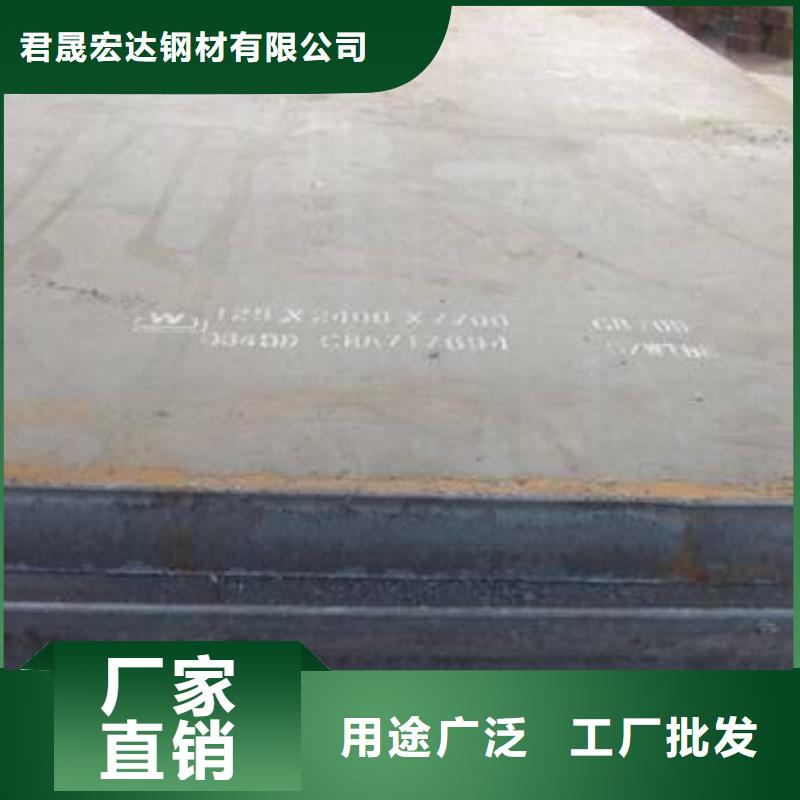 耐候板合金板好產品不怕比