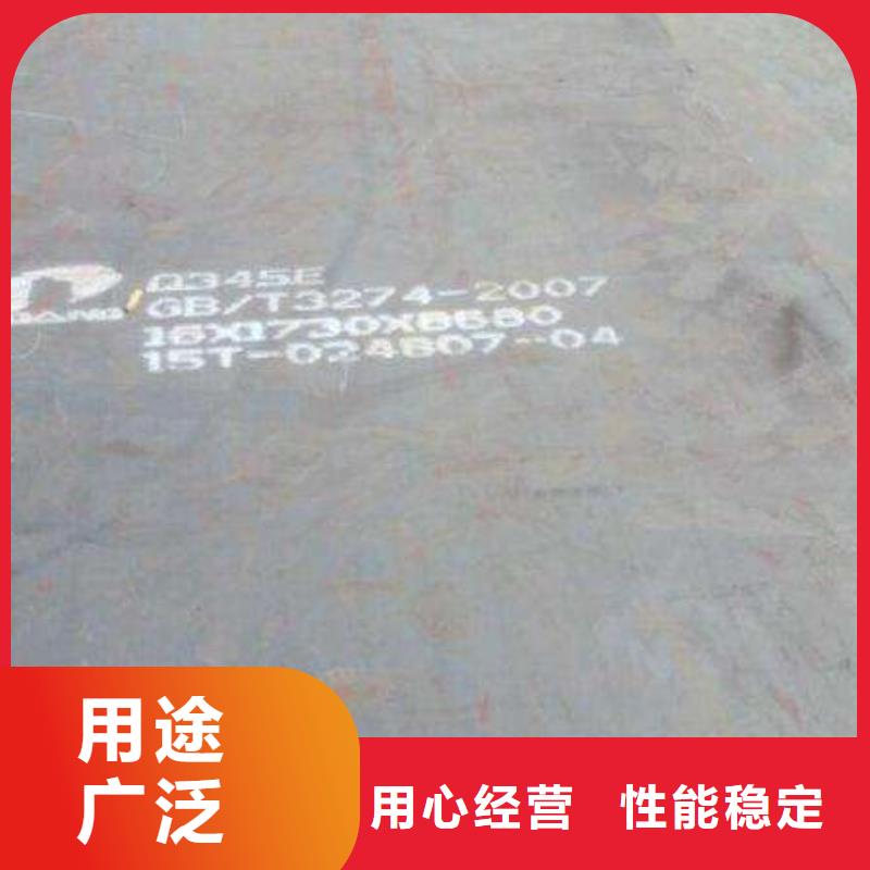 20Mn鋼板現貨銷售