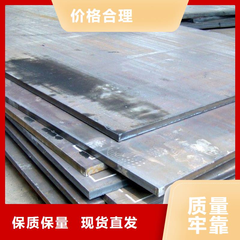q420C鋼板可按客戶