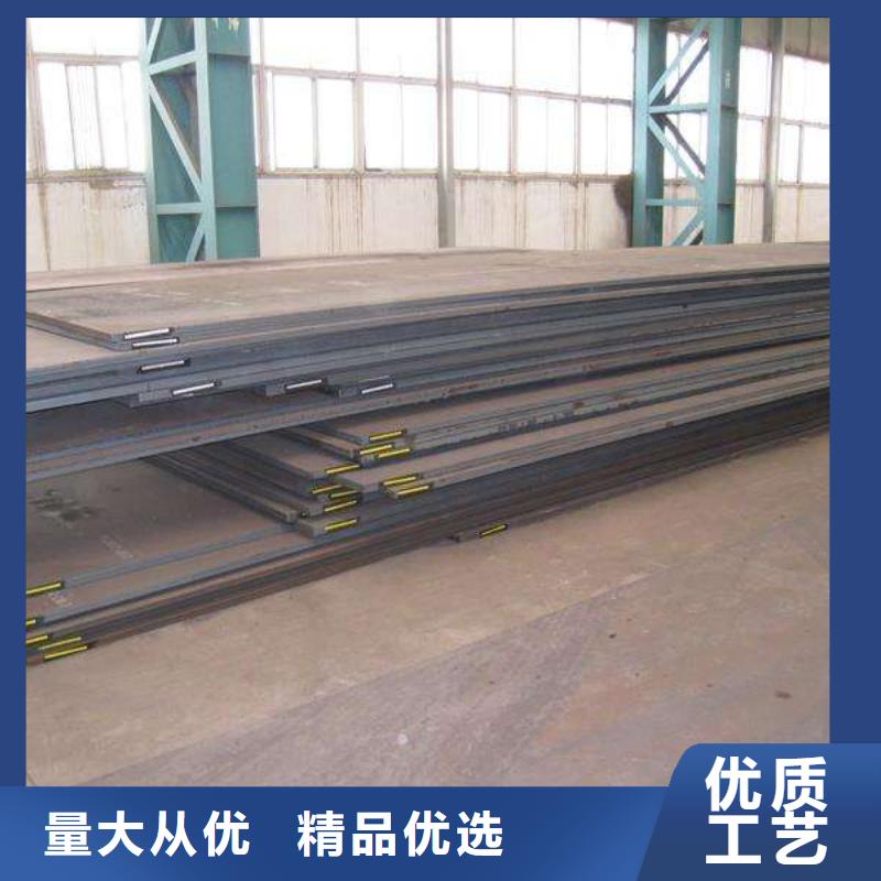 耐候板_船板出廠嚴格質檢