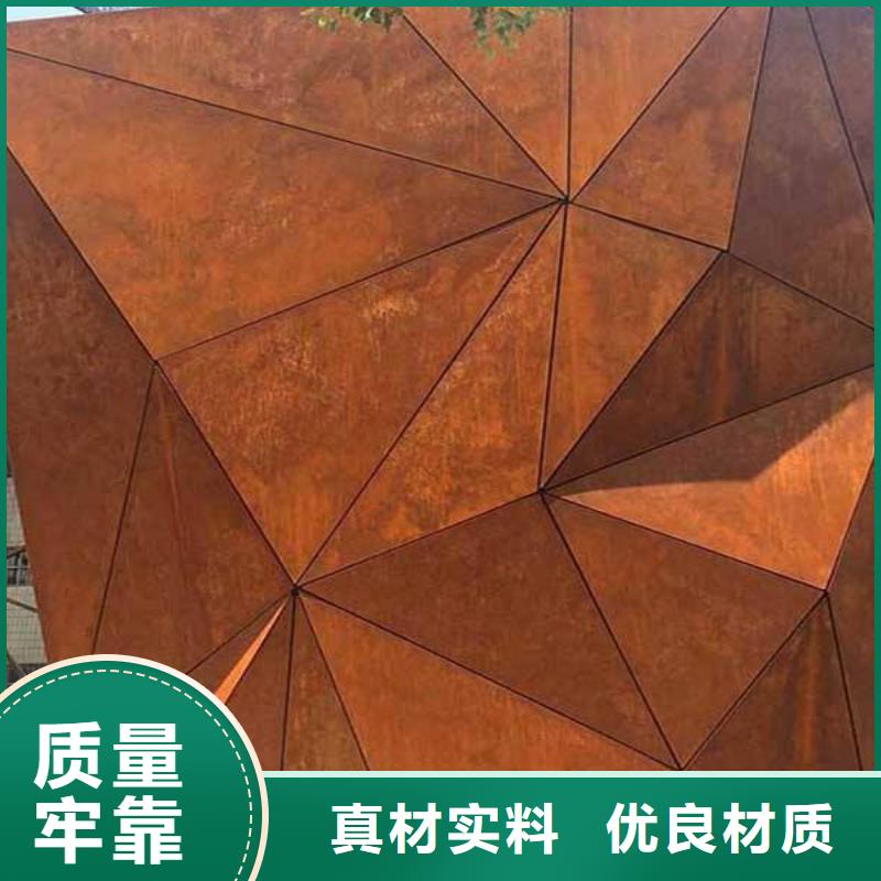 耐候板橋梁耐候板品質(zhì)無所畏懼