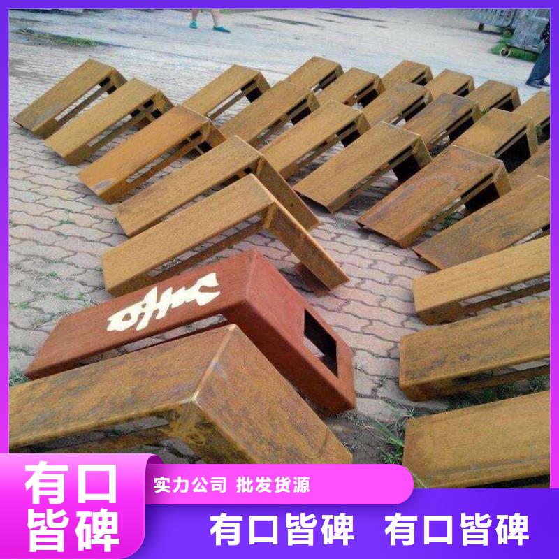 Q420qC鋼板信譽保證