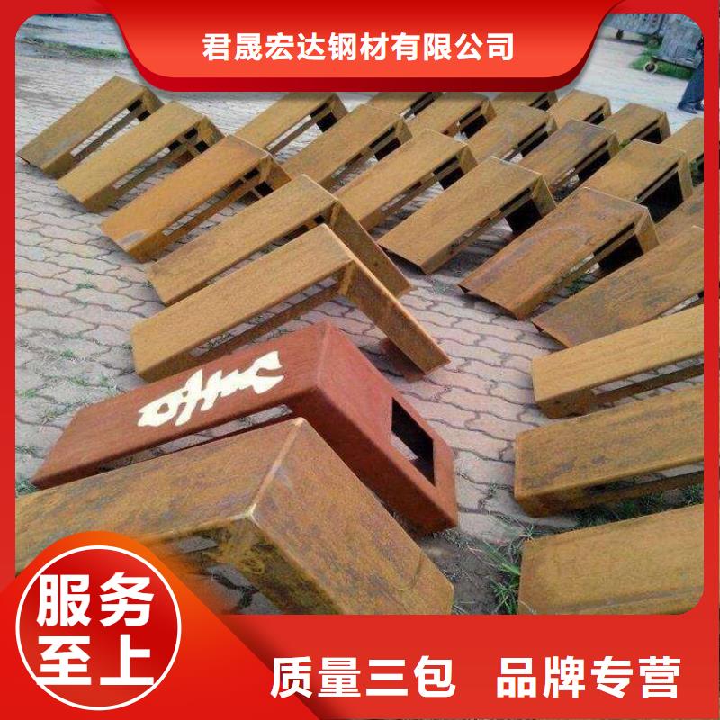 耐候板橋梁耐候板全品類現貨