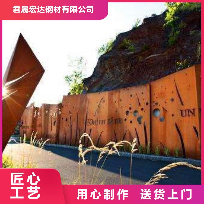 耐候板橋梁耐候板研發生產銷售