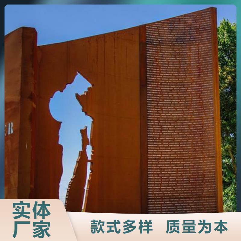 寶鋼耐候鋼板廠家規格齊全