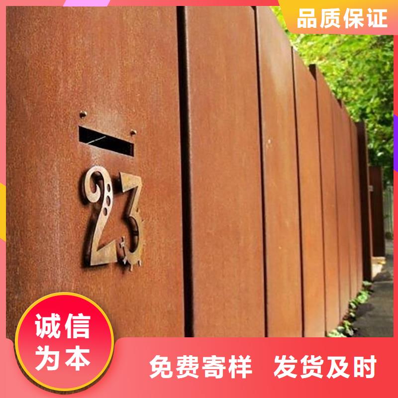 耐候板合金板高標準高品質