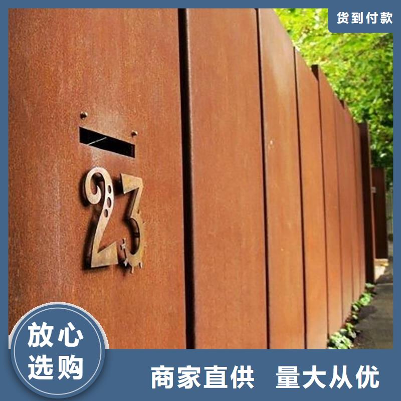 武鋼NM360鋼板誠信廠家