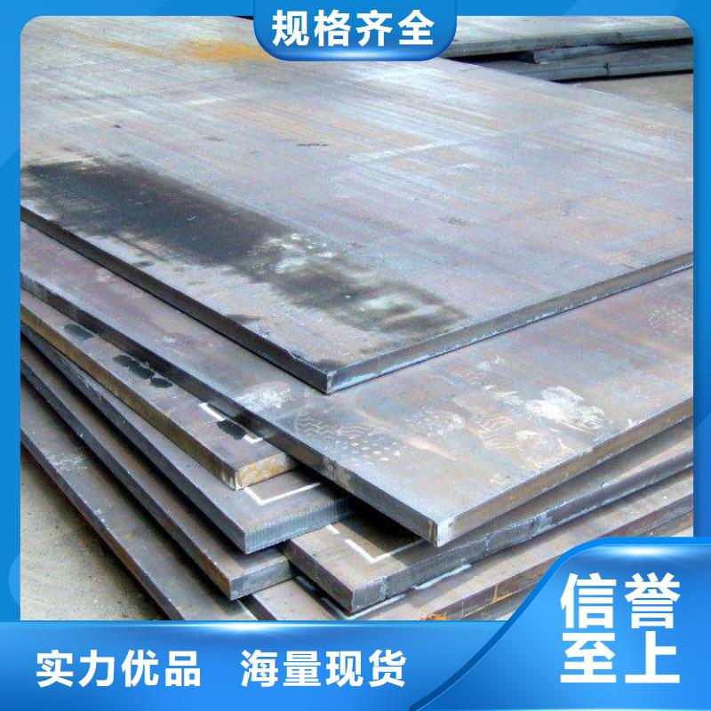 45mn模具圓鋼免費(fèi)寄樣