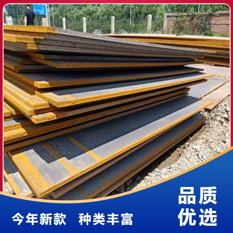 高建板视频-高建板-君晟宏达钢材(昆明市分公司)服务区域宜良|官渡|迪庆|文山|曲靖|玉溪|怒江