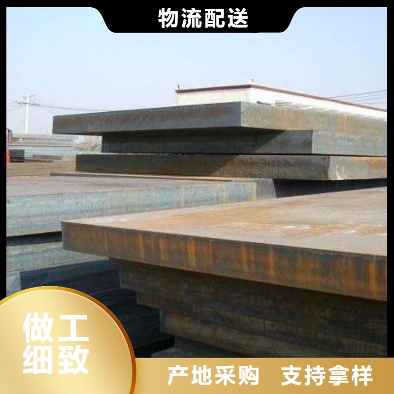 耐候板耐磨板市場報價