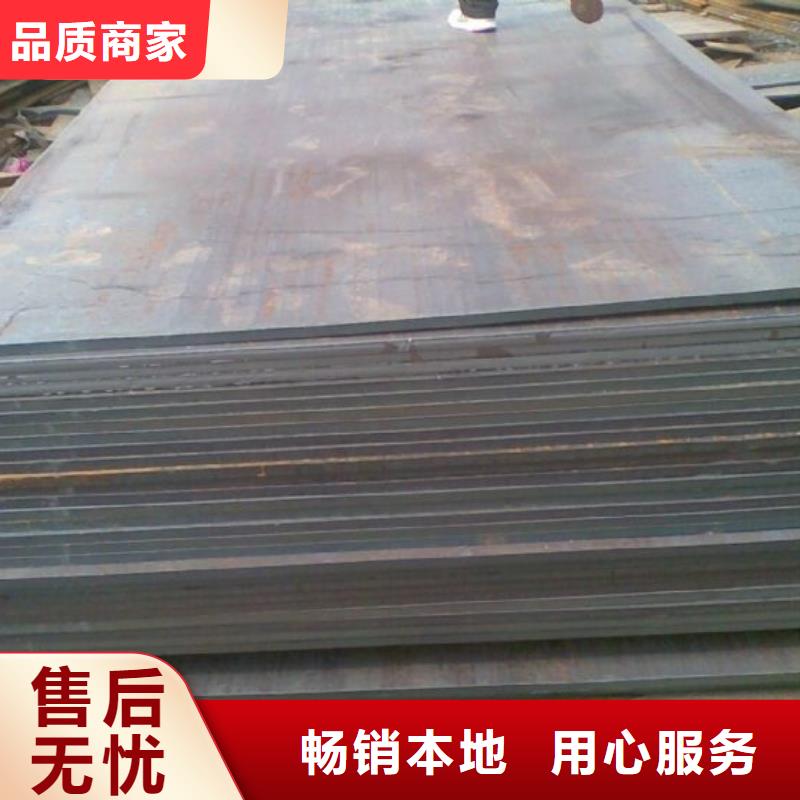 新鋼NM450耐磨鋼板供貨速度快