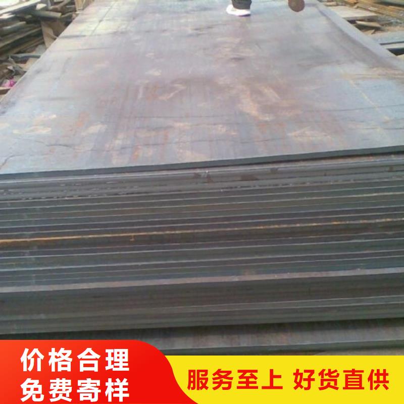 耐候板合金板應用領域