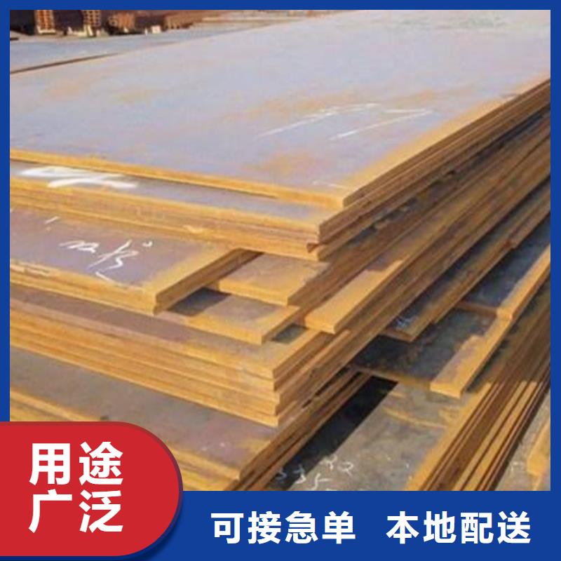 耐候板合金板好產(chǎn)品不怕比