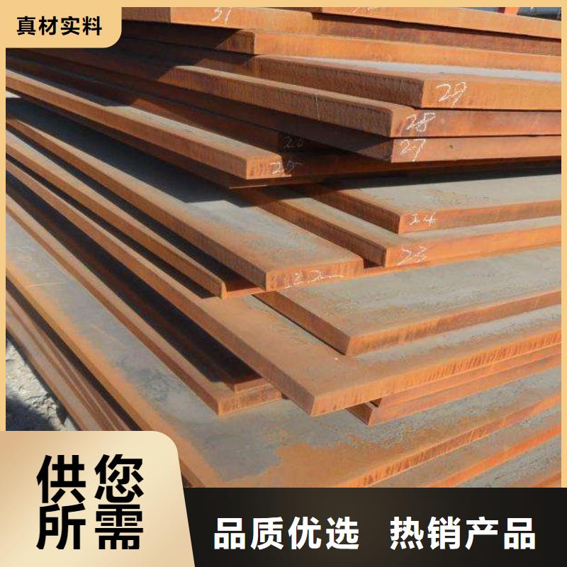 耐候板橋梁耐候板研發生產銷售