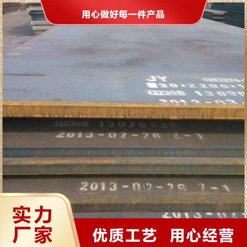 高建板视频-高建板-山东省枣庄市山亭|峄城|威海|临沂|滨州|济宁|德州|淄博(此地)品牌