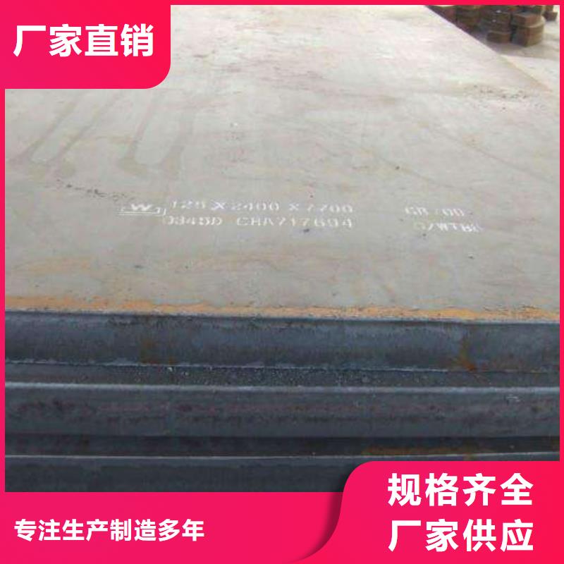 q960鋼板咨詢