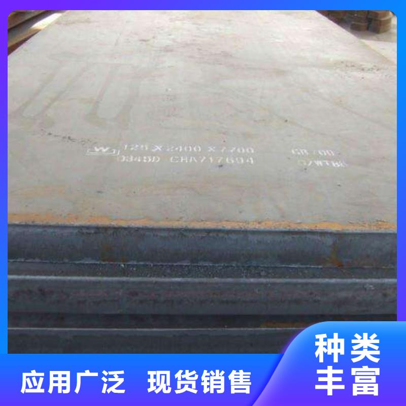 q420C鋼板可按客戶