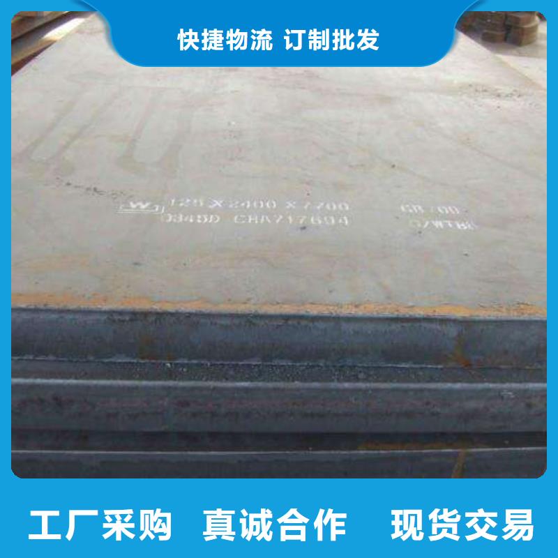 13錳耐磨板廠家報價