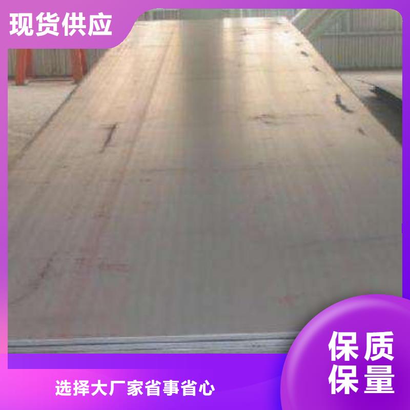 耐候板高強板生產廠家細節(jié)之處更加用心