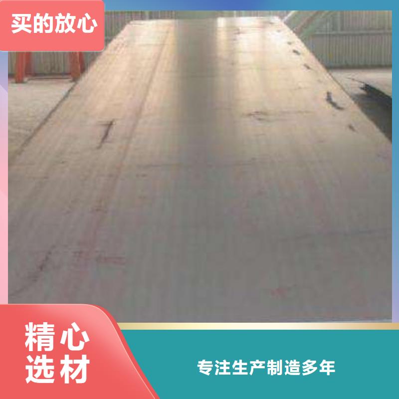 耐候板-橋梁板品質值得信賴
