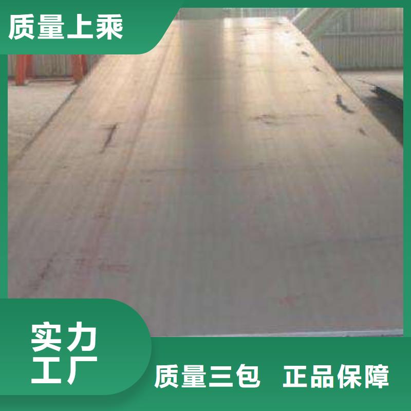 耐候板_船板出厂严格质检