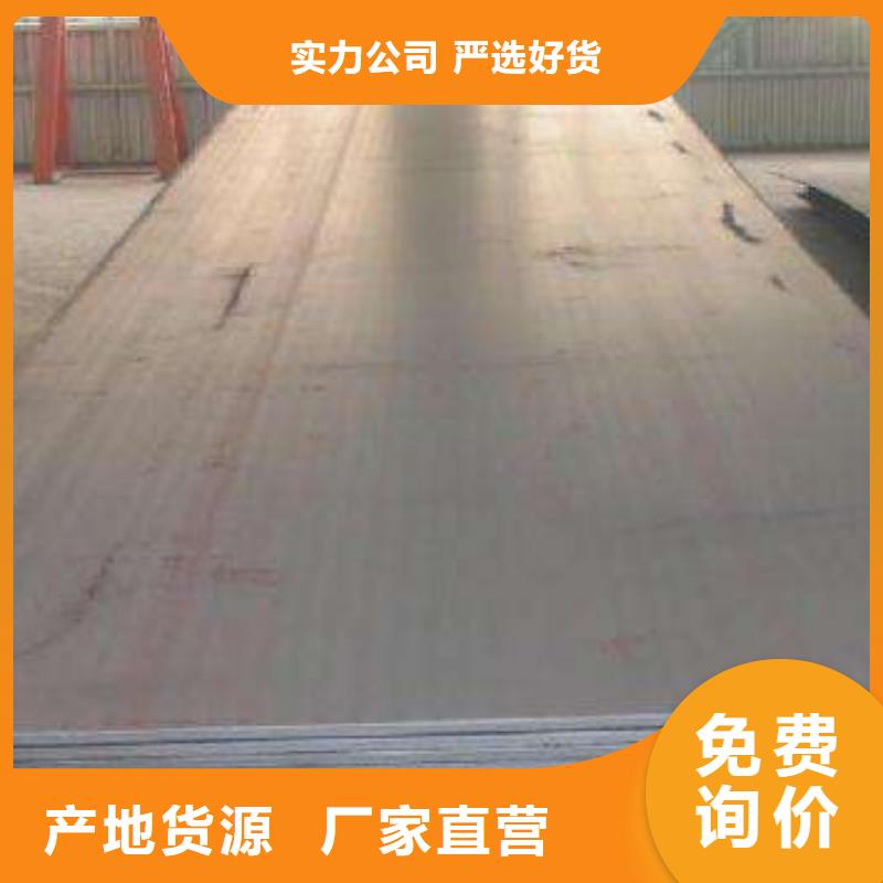橋梁用鋼板欲購從速