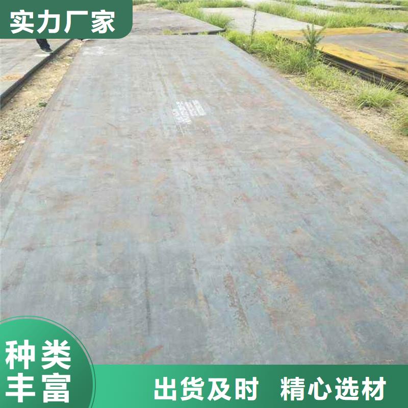 45Mn鋼板經銷商