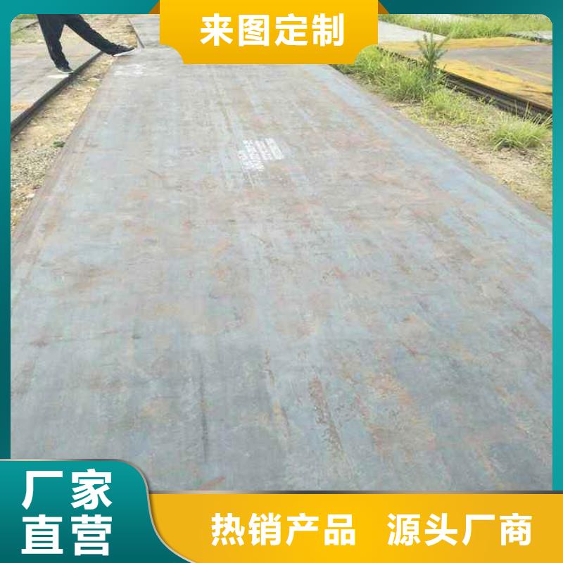 13耐磨鋼板誠信為本