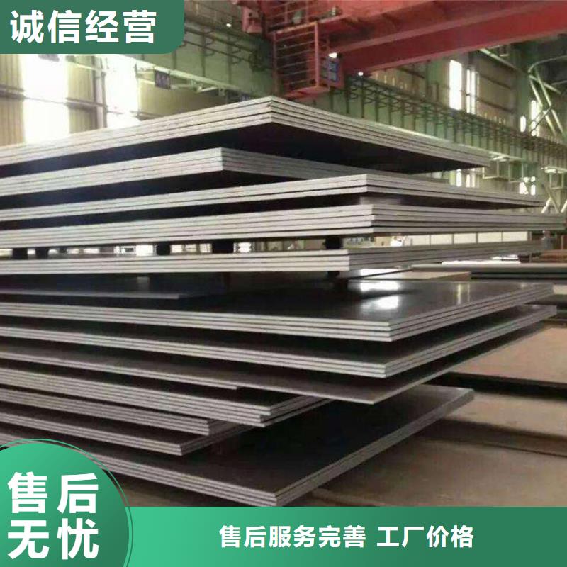 Q355GNHL耐候板重量計算