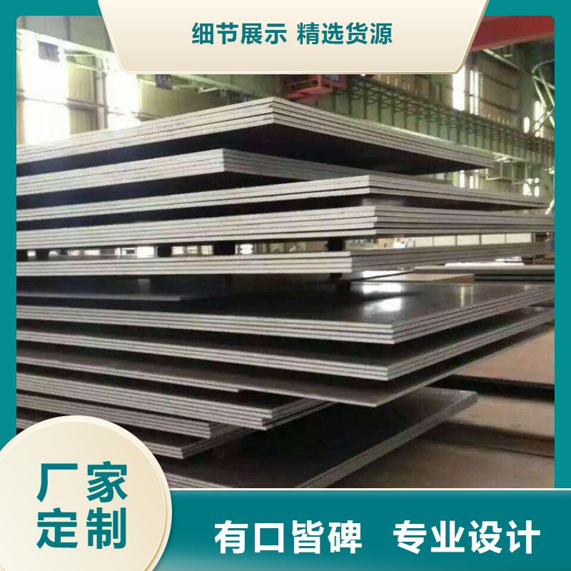 耐候板,高建板使用壽命長久