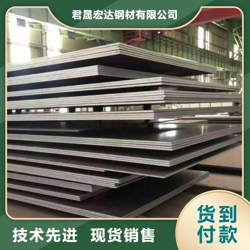 高建板视频-高建板-君晟宏达钢材(昆明市分公司)服务区域宜良|官渡|迪庆|文山|曲靖|玉溪|怒江