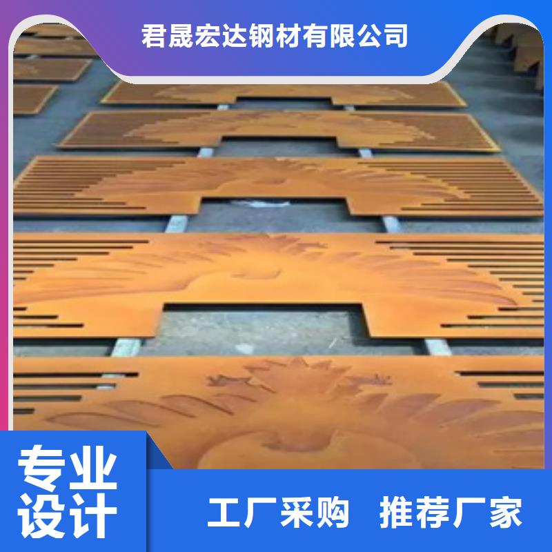 耐候板高強板生產廠家行業優選