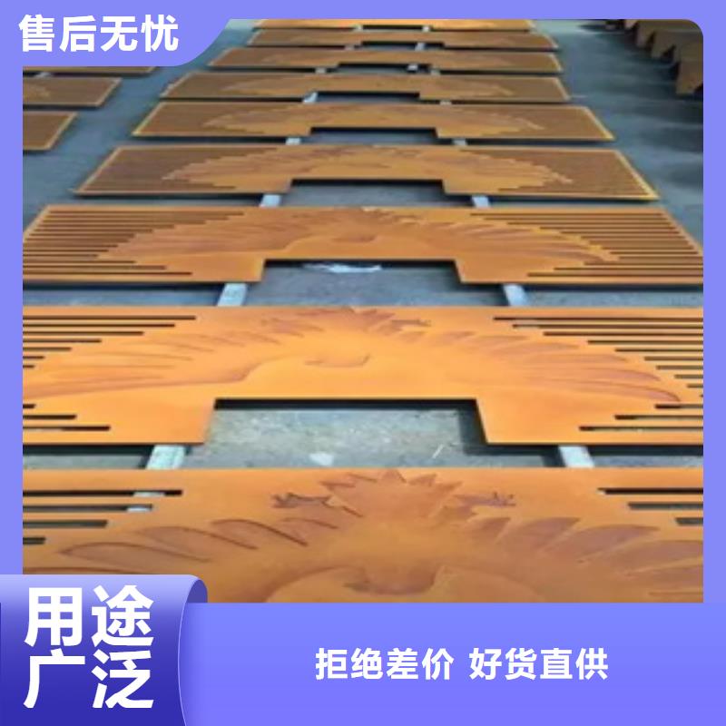 耐候板_合金板一周內(nèi)發(fā)貨