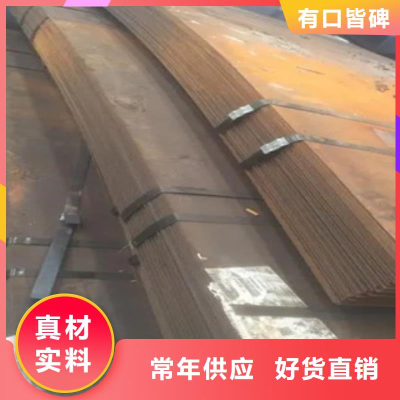 耐候板合金板发货及时