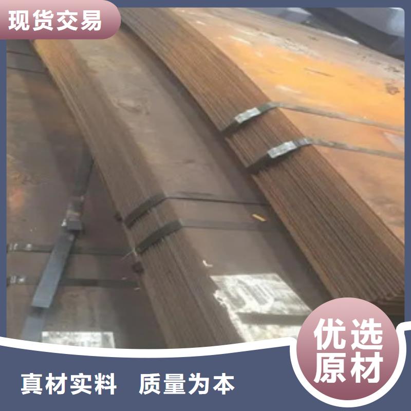 耐候板風塔結構鋼本地配送