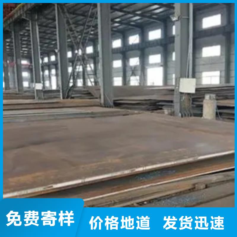 耐候板船板價格實在