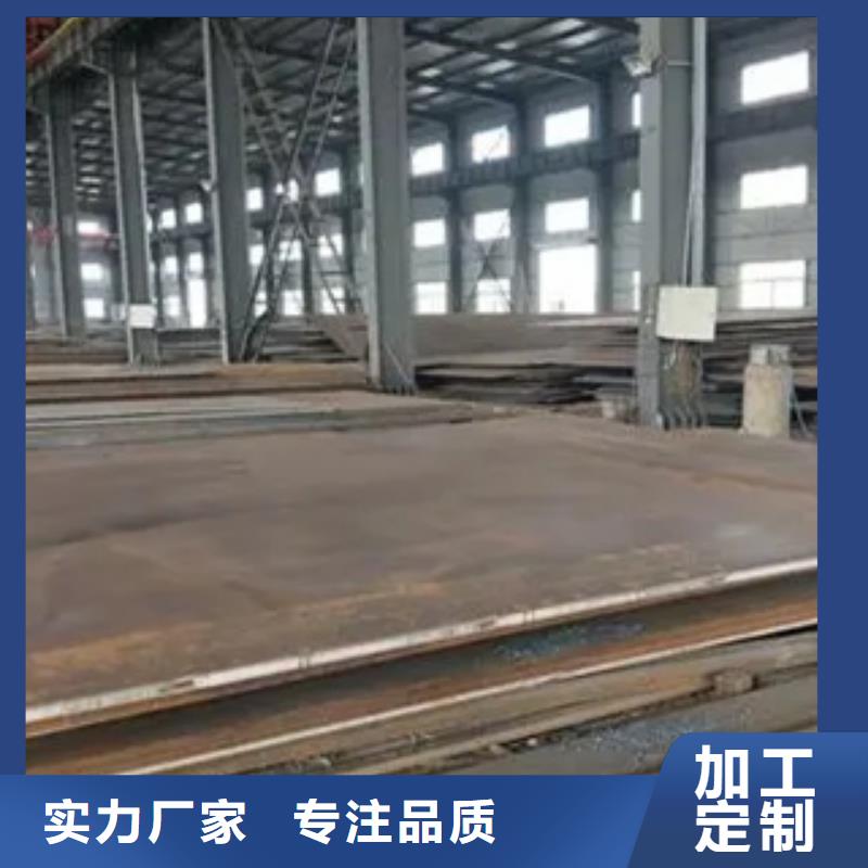 Q420qC鋼板信譽保證