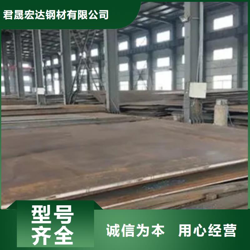 45mn模具圓鋼免費(fèi)寄樣
