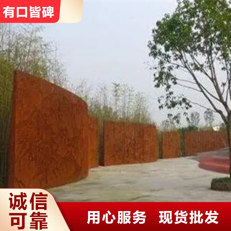 耐候板橋梁耐候板研發生產銷售