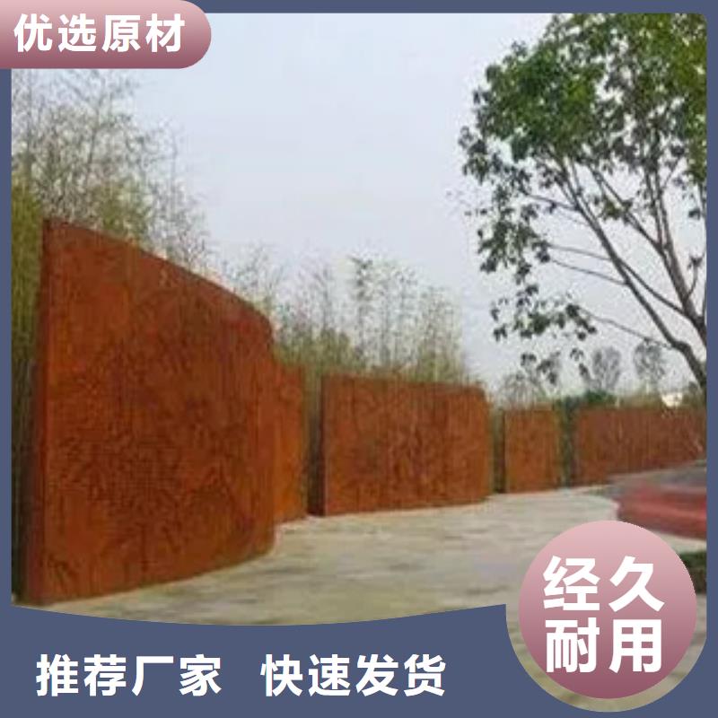 新鋼NM600鋼板廠家供應保質保量