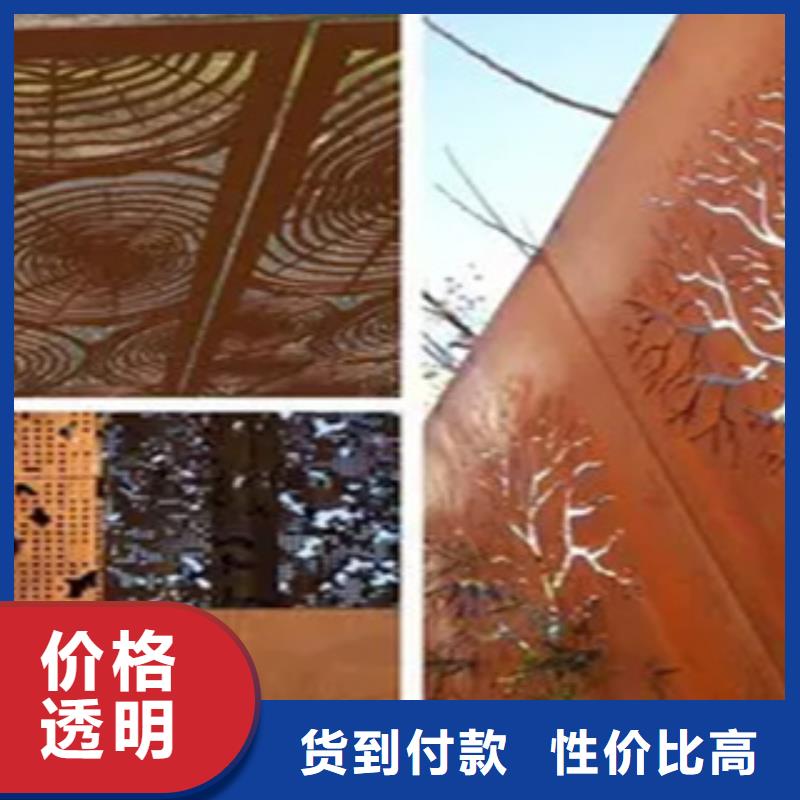 耐候板橋梁耐候板品質(zhì)無所畏懼