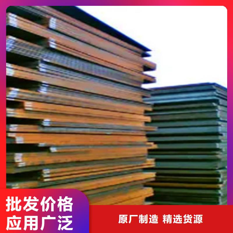 Q420qC鋼板信譽保證