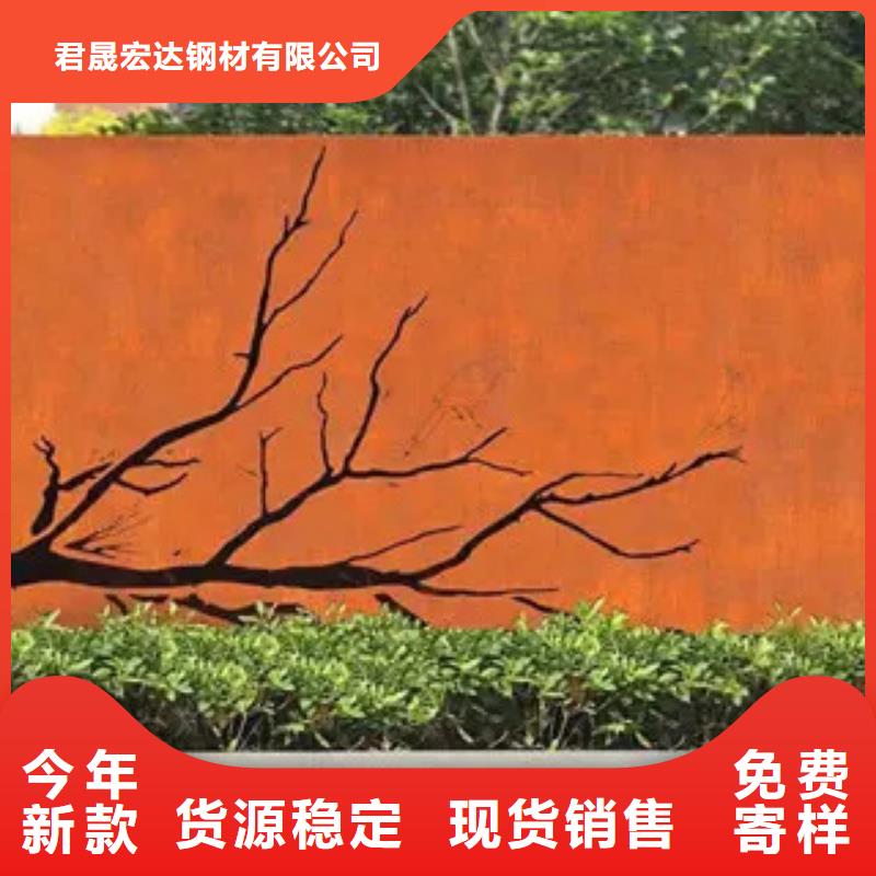 耐候板合金板應用領域