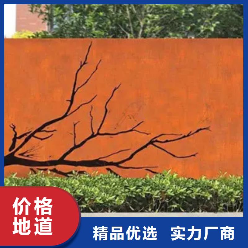 Q355NH高耐候鋼板廠家規(guī)格型號齊全