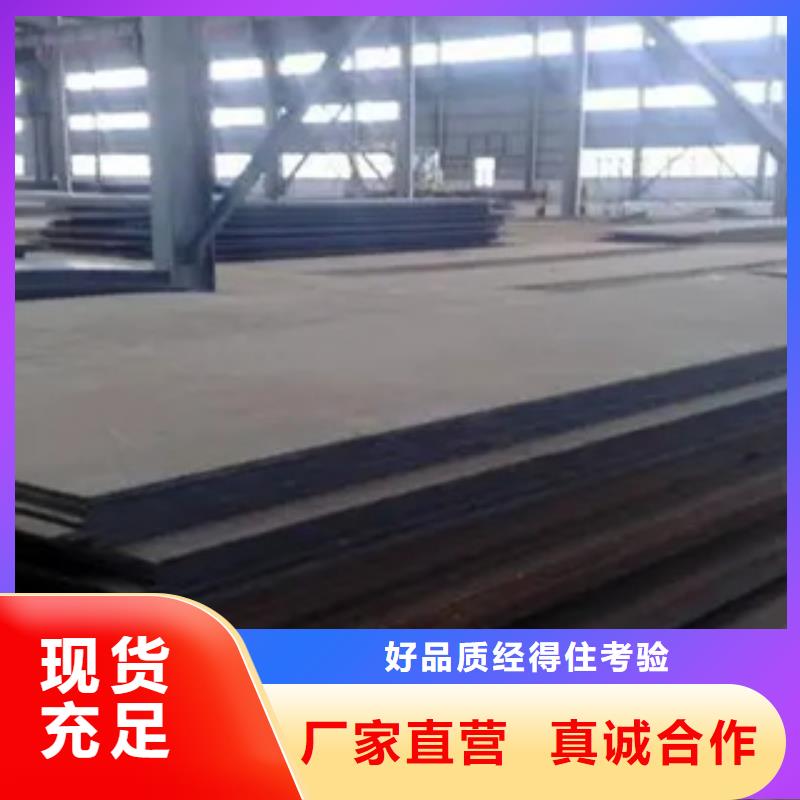 q420C鋼板可按客戶